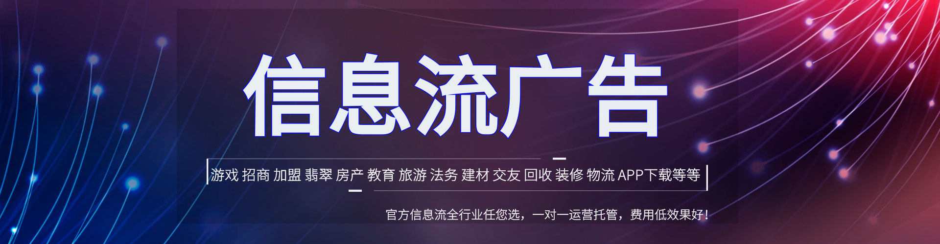 融水百度推广开户