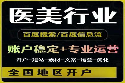 知乎信息流广告投放策略分析