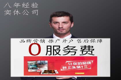 揭秘信息流托管在某行业的广泛应用